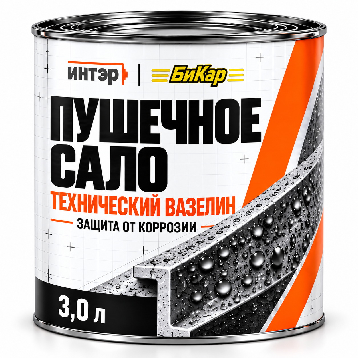 Пушечное сало